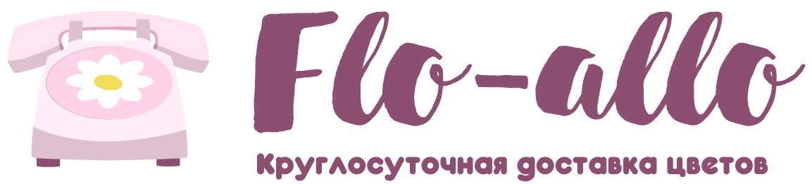 Flo-allo - Бирск